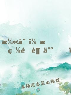 漫威：我白銀超人，加入聊天群